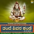 Vanijayram, Ram Prasad