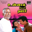 S. P. Balasubrahmanyam