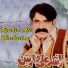 Rashid Ali Warburton