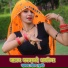 Gorav Gurjar