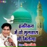 Riyaz Shola