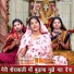 Payal Bansal