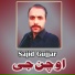 Sajid Gujjar