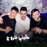 Cheb Hichem TGV