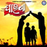 Hrudananda Sahoo