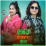 Abdul Jabbar, Reshmi Tara