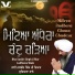 Bhai Jasbir Singh Ji Riar