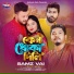 Samz Vai