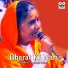 Sadhivi Santosh Baisa