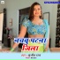 Sujeet Raj