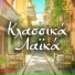 Hristakis