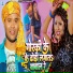Prem Prabhakar