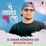 Mithun Das