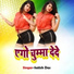 Satish Das