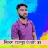 Pooran Kokda