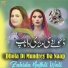 Zahida Nathli Wali
