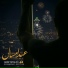 Amir Tataloo