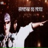 Ayub Bachchu, James
