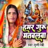 Munni Devi