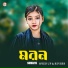 Sumaiya