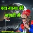 Bhagwansahay sain