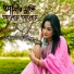 Shaswati Dey