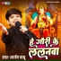Aaryan Babu