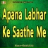 Chandni Raj