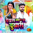 Bhola Thakur