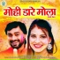 Vivek Sharma, Kanchan Joshi