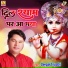 Deepak Tripathi