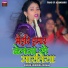 Harendra Diwana