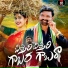 Singer Prabha