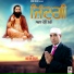 Jagtar Sroay