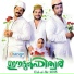 Adil Athu