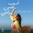 Donia Samir Ghanem