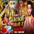 Shyam Premi