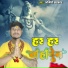 AMIYO SARKAR