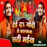 Prashant Mahasagar Lal Yadav