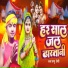 Pappu Premi
