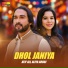 Atif Ali, Aliya Arooj