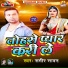 Sameer Sawan