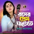 Doly Mondol
