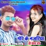 Madan Bihari
