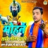 Sunil Chauhan