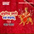 Aman Awara