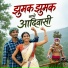 Roshan Ravte