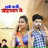 Mukesh Gurjar Kanpura