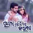 Pankaj Jal, Pammi