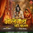 Divya Dubey